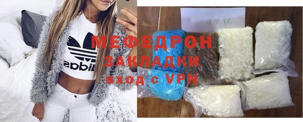 mdpv Бронницы